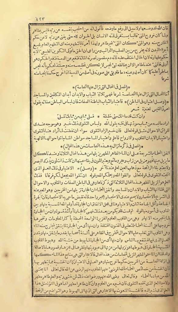 futmak.com - Page 423 - from part One of the first Boulaq edition